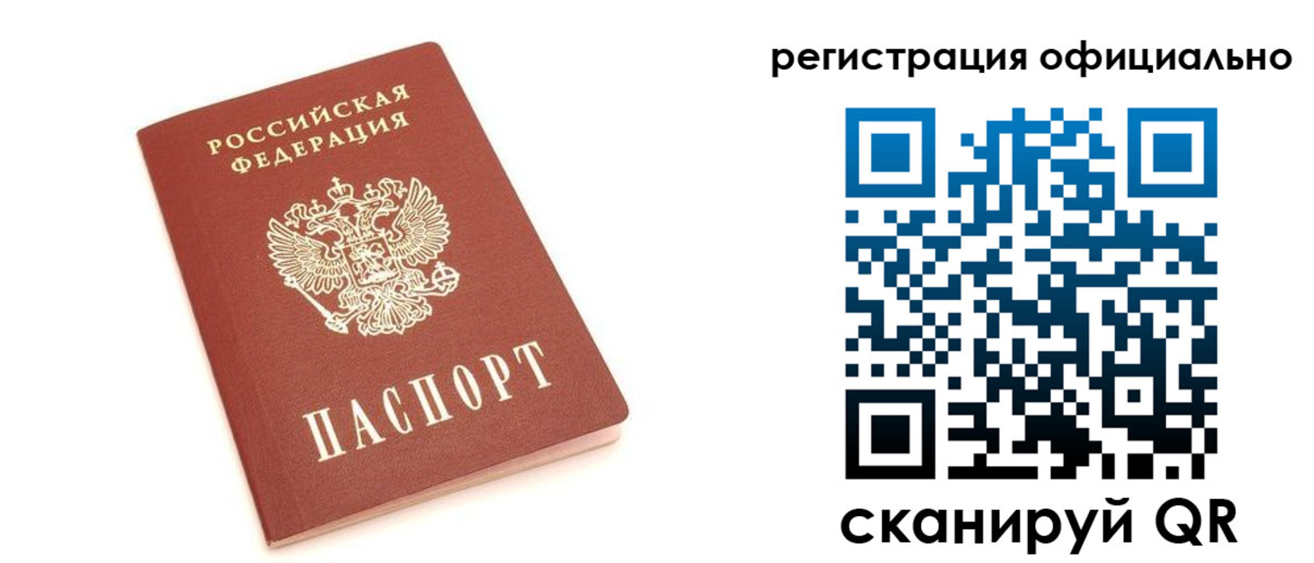 пропишу в квартире в Электростали